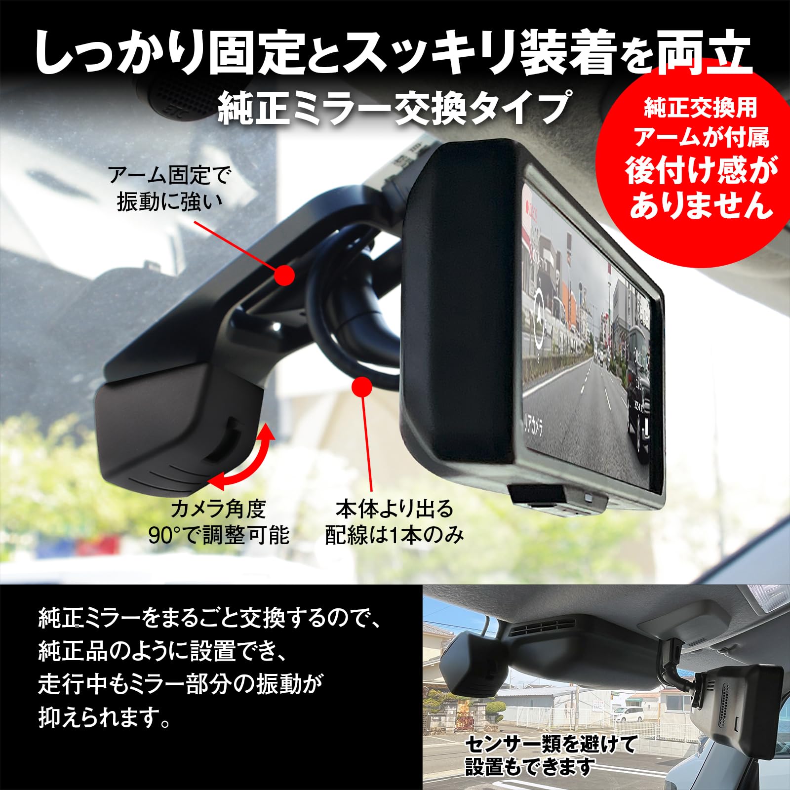 Amazon | MAXWIN ドライブレコーダー 純正ミラー交換 10インチ 分離